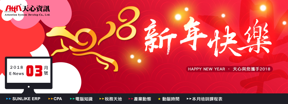201803 01