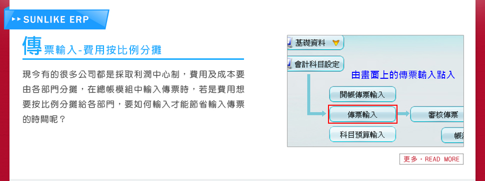 201803 02