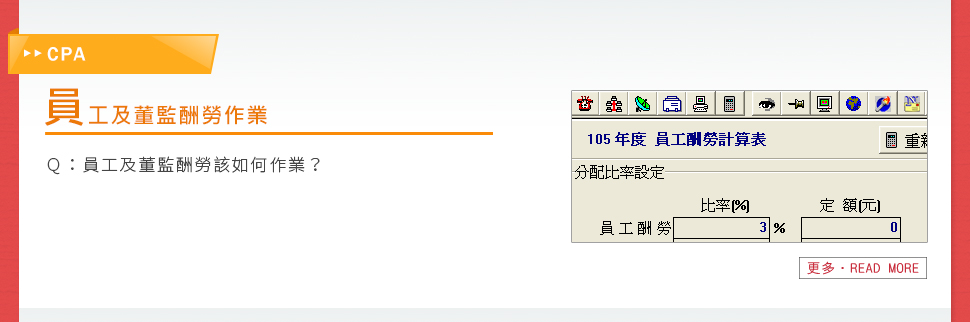 201804 03