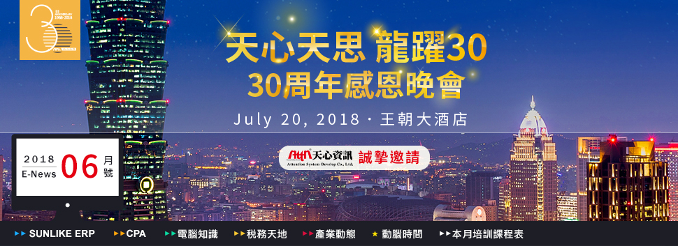 201806 01