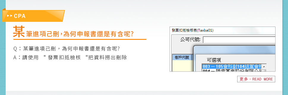201806 03