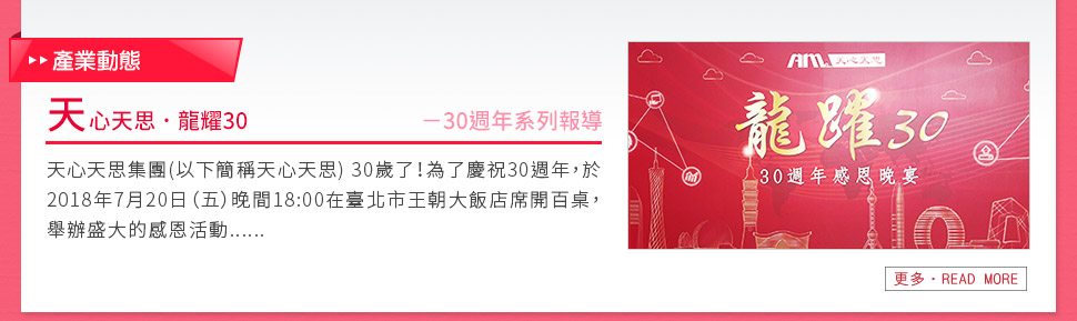 201808 06