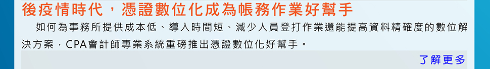 CPA第一期02