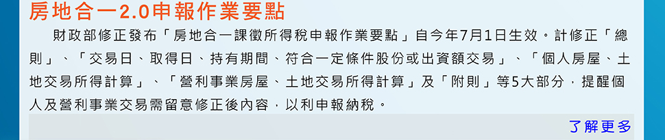 CPA第一期03