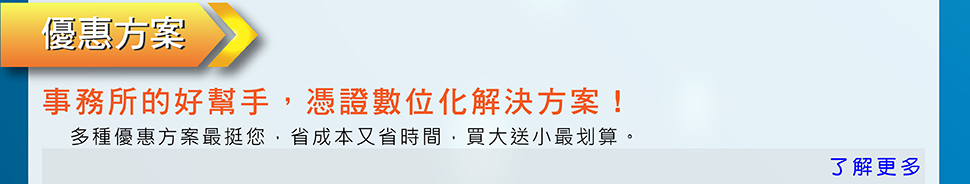 CPA第一期05