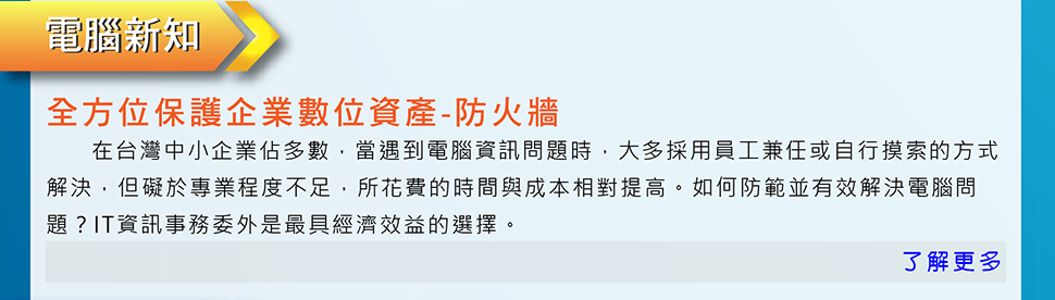CPA第三期03