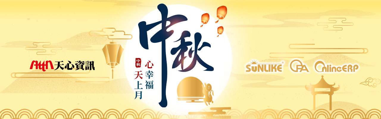 2022中秋節Banner