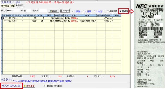 AM智慧辨識03