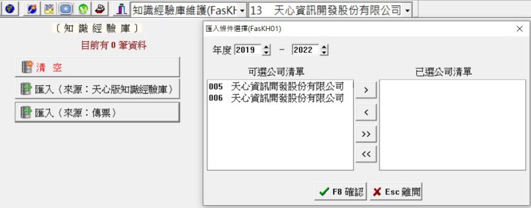 AM智慧辨識04