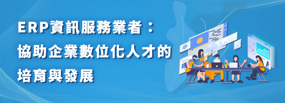 人才的培育與發展示意圖bn