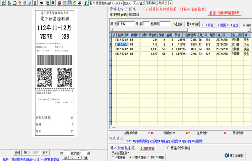 c14 3 new