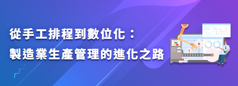 E10 製造業生產
