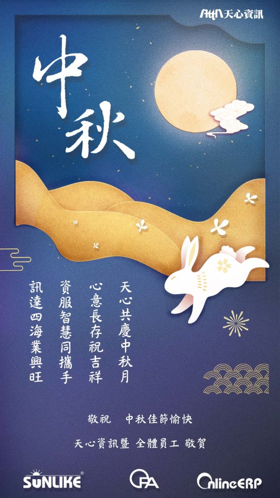 手機版N