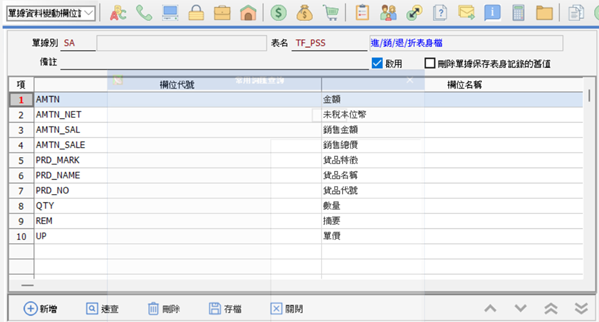 e11 解決方案 2.jpg