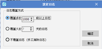 e11 解決方案 3.jpg