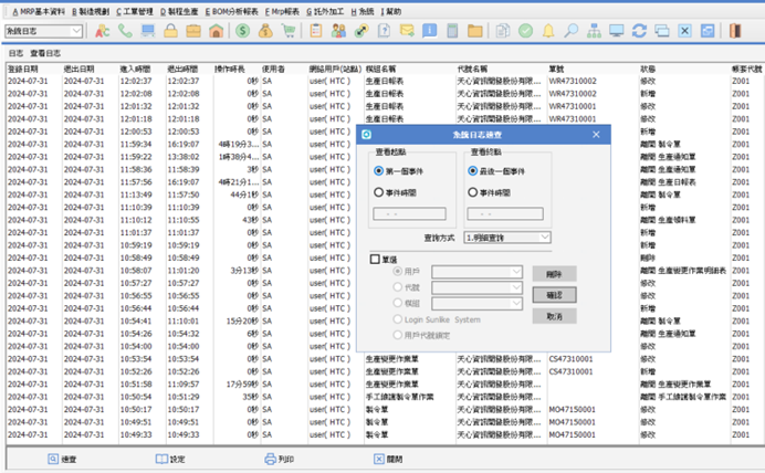 e11 解決方案 4.jpg