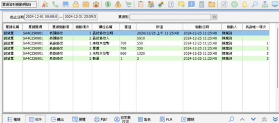 e11 解決方案 5.jpg