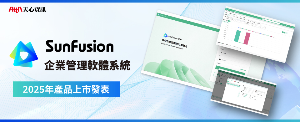 SunFusion