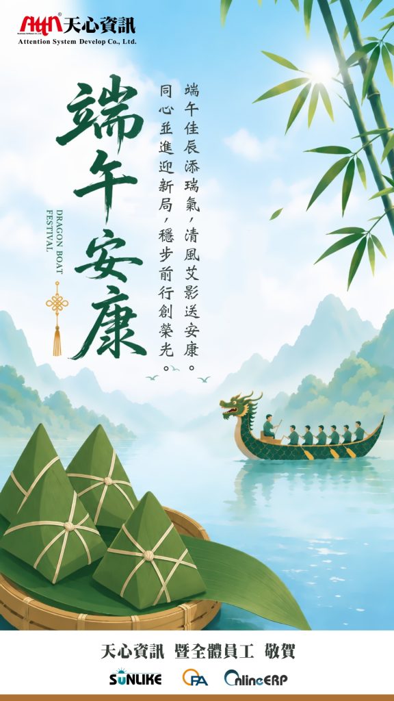 手機板