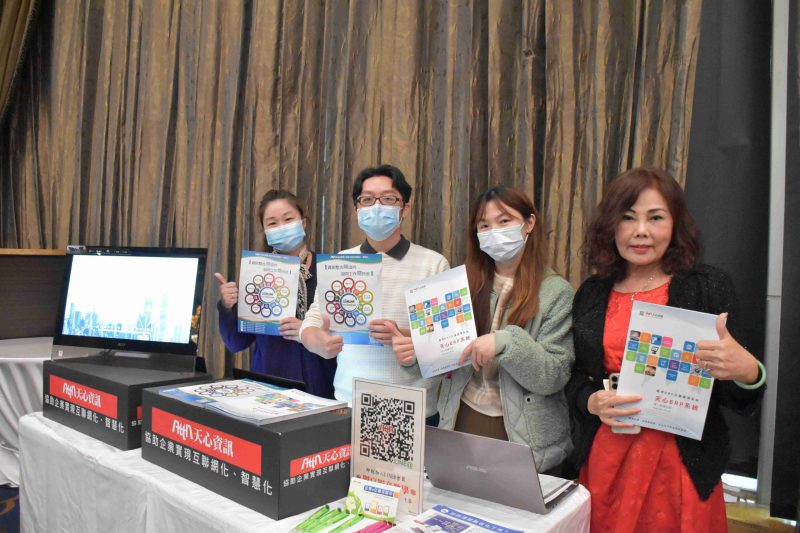 2022大中華卓越企業家協會活動05