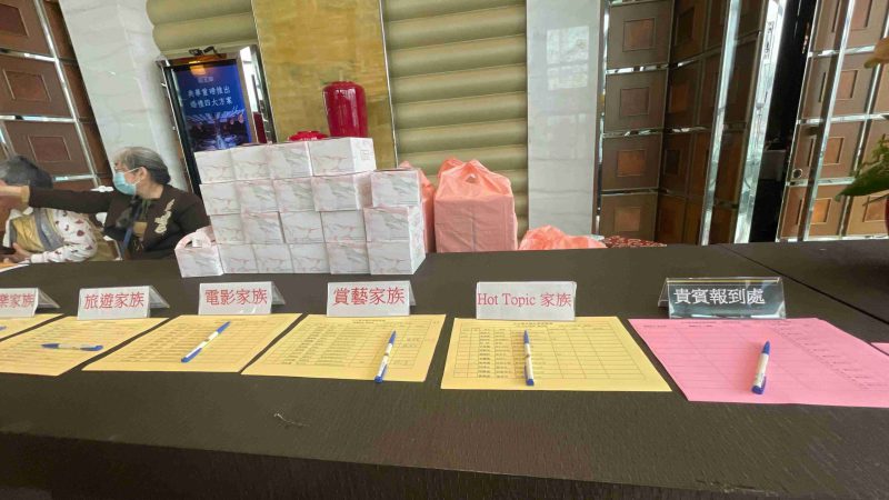 2022大中華卓越企業家協會活動02