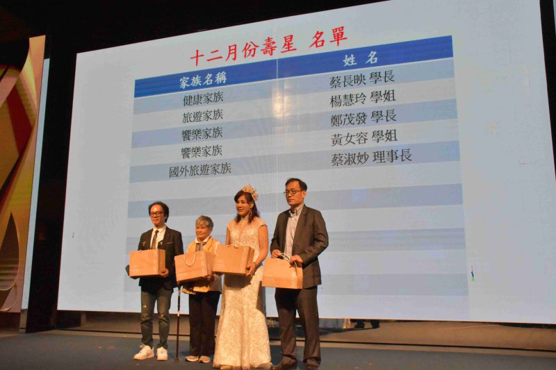 2022大中華卓越企業家協會活動12