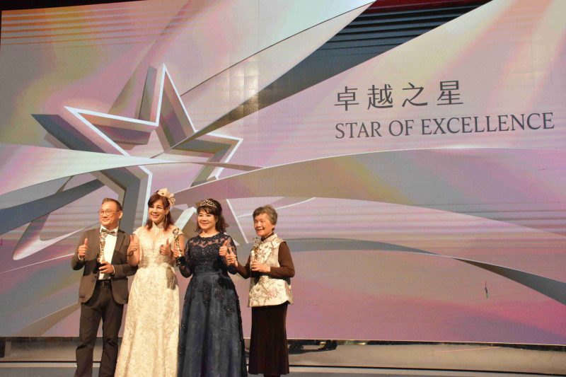 2022大中華卓越企業家協會活動11