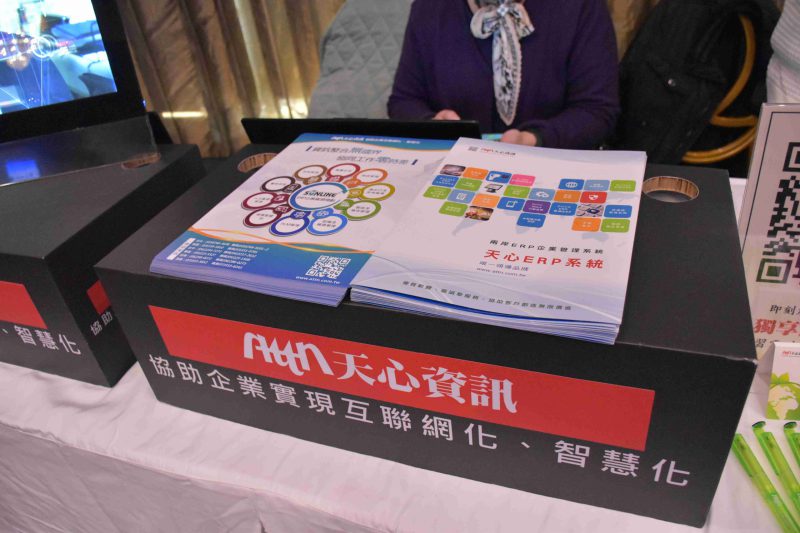2022大中華卓越企業家協會活動07