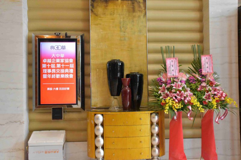 2022大中華卓越企業家協會活動03
