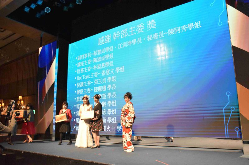 2022大中華卓越企業家協會活動13
